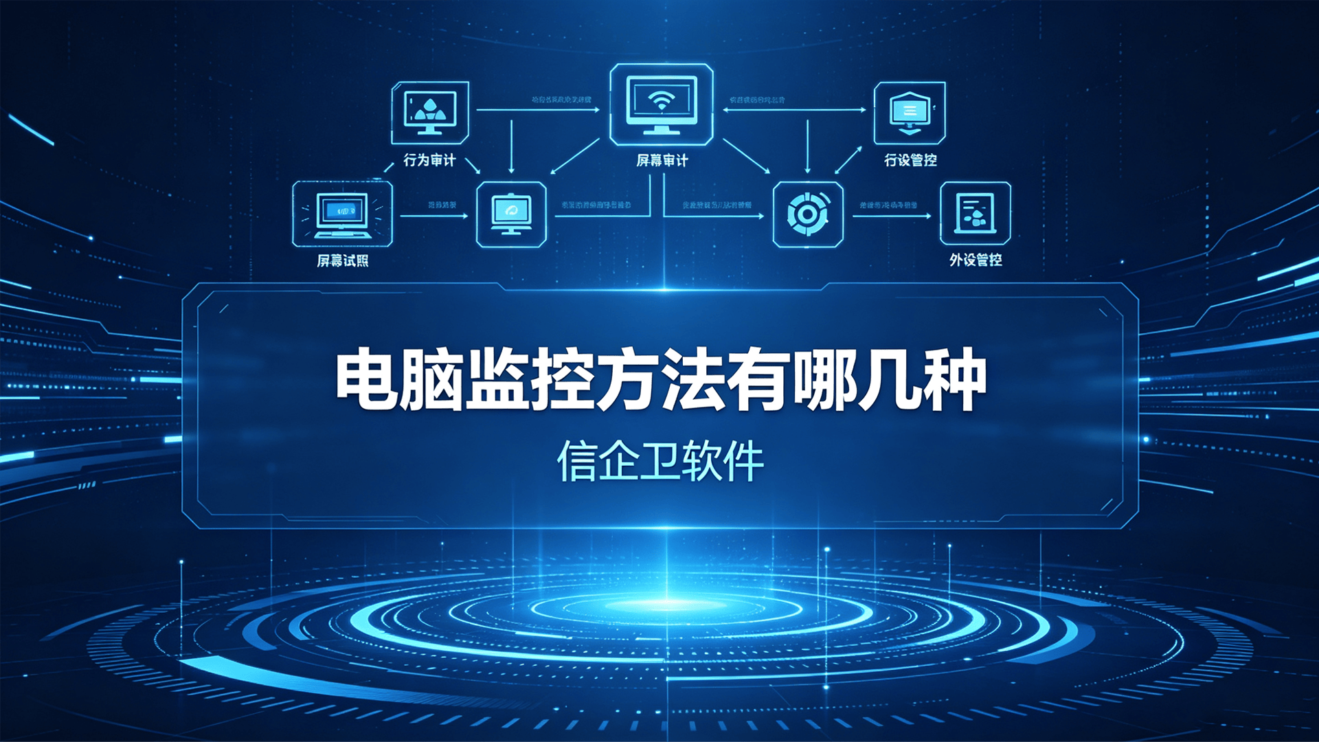 文章配图0520260808.png