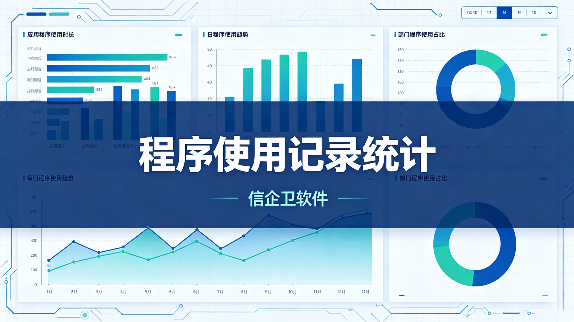 文章配图 (1)0120260808.png