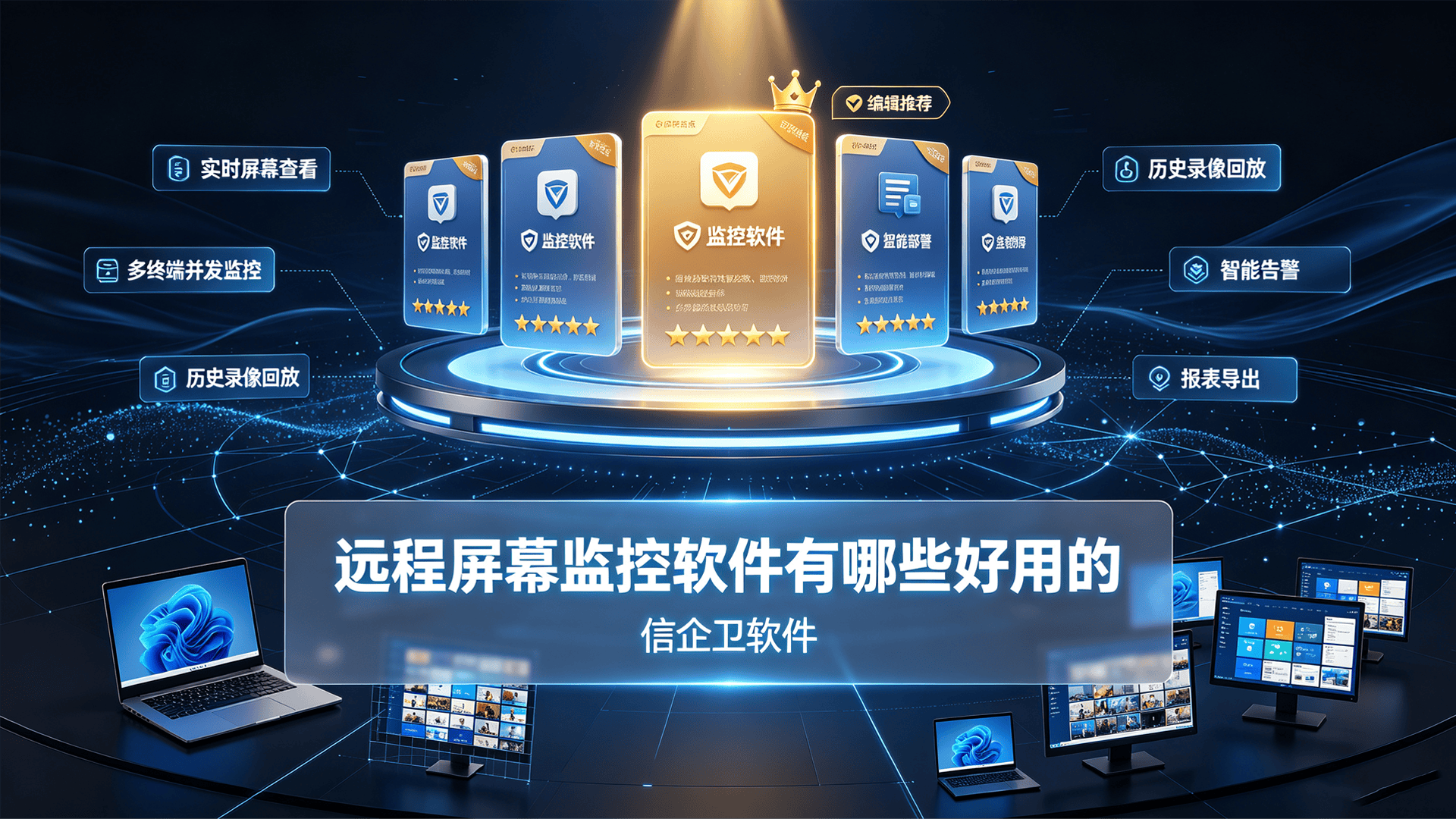 文章配图0320260809.png