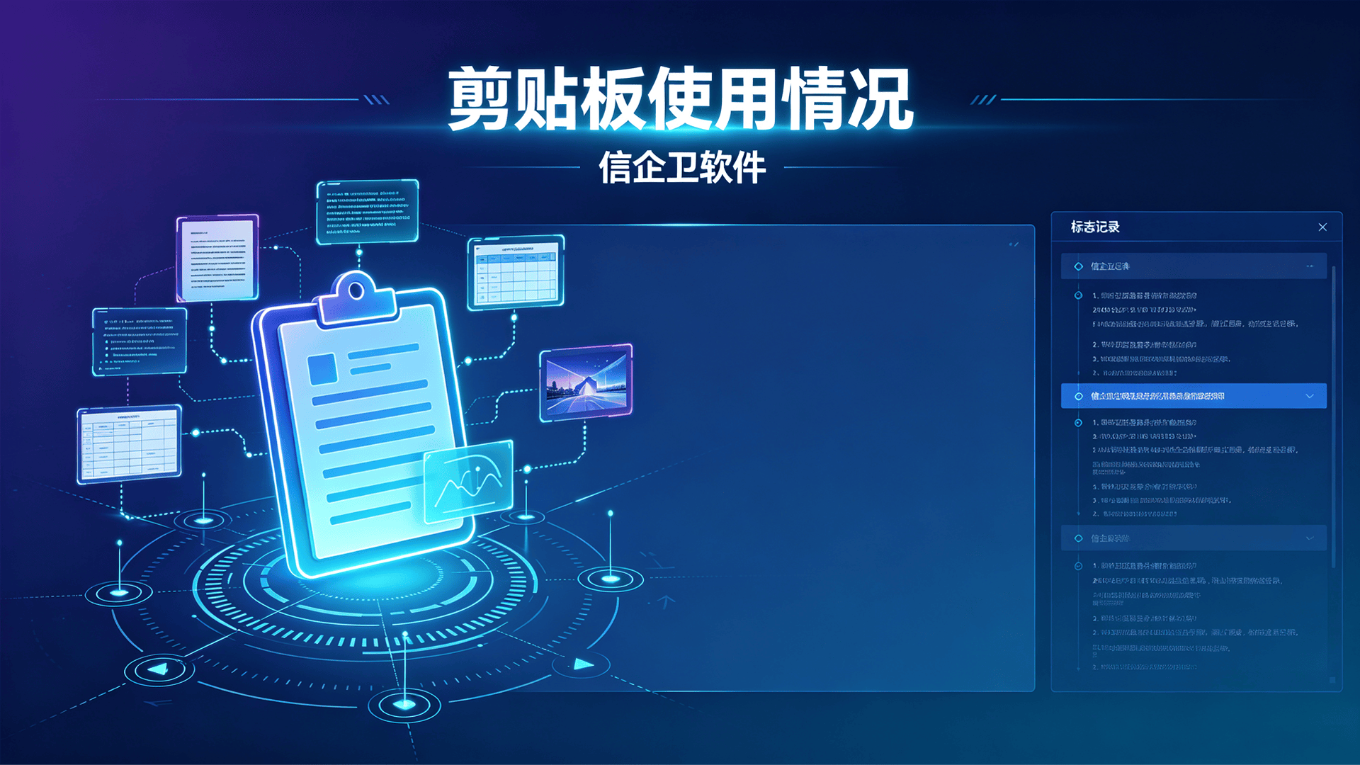 文章配图 (3)0320260809.png
