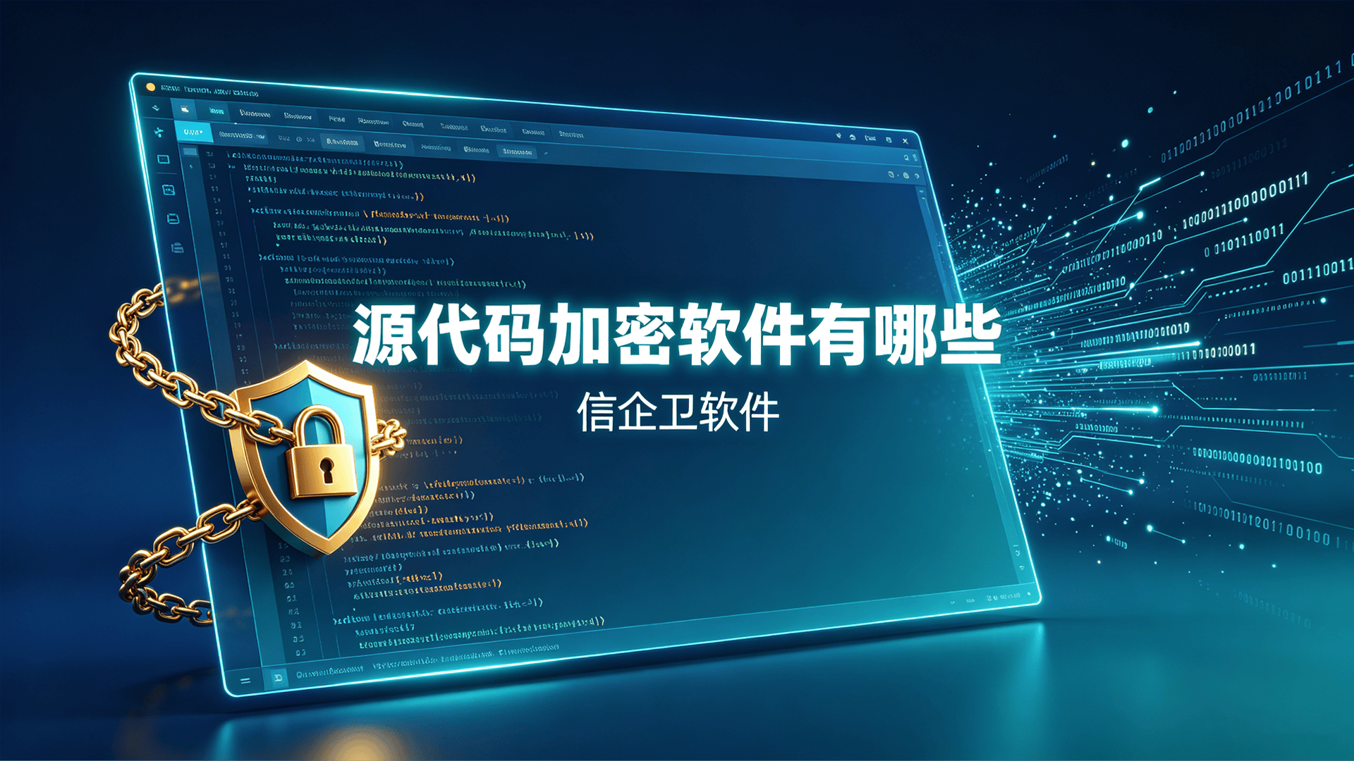 文章配图0420260809.png