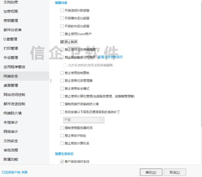 文章配图-2