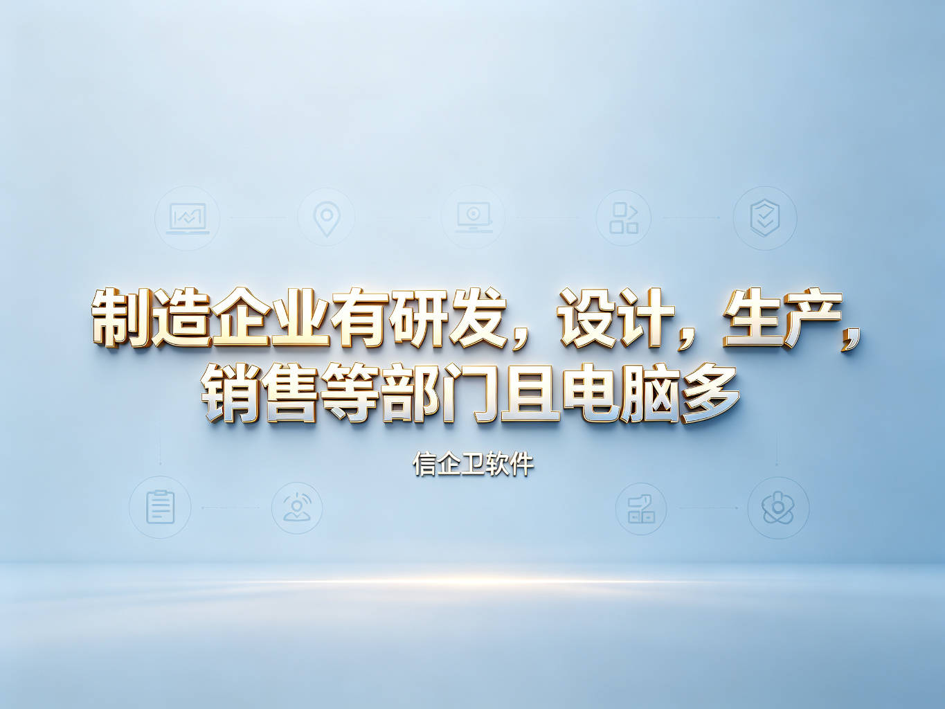文章配图-1
