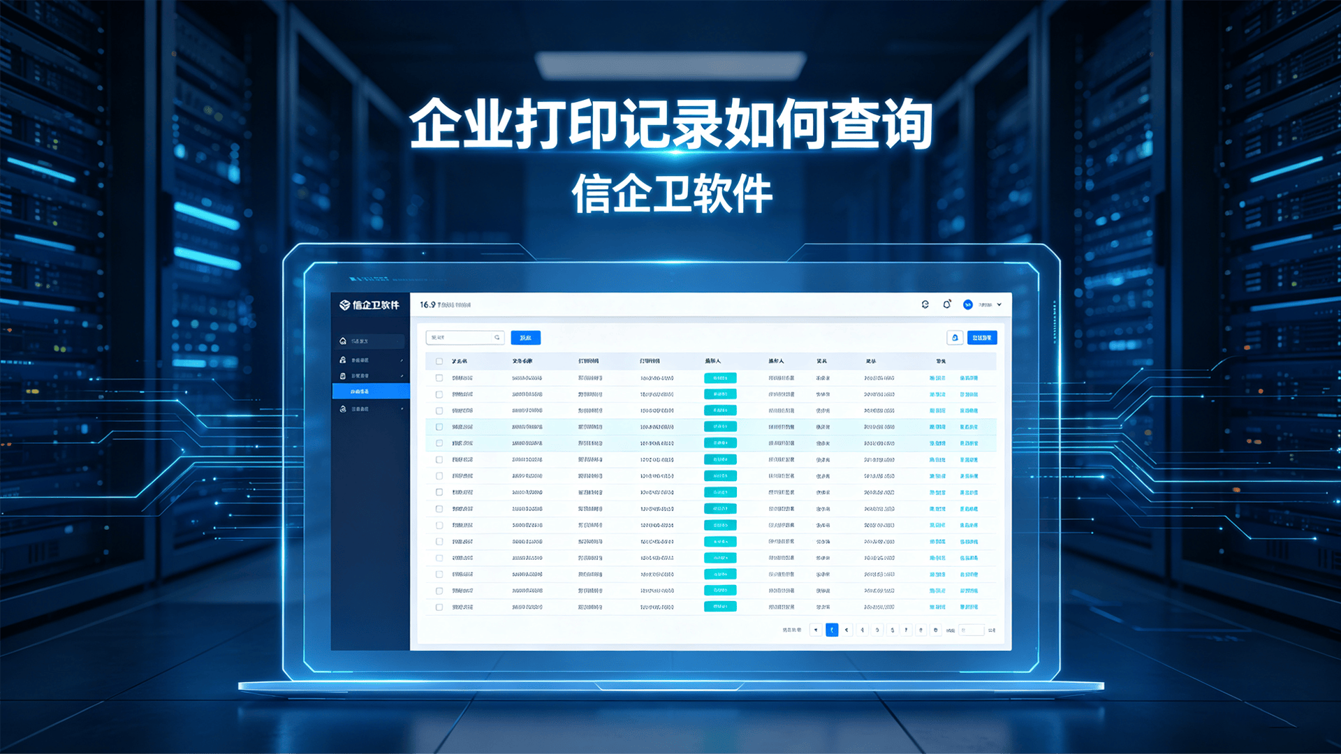 文章配图0420260812.png