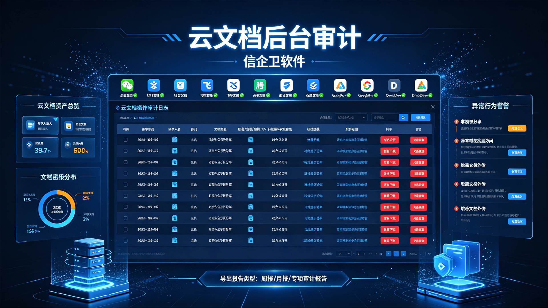 文章配图 (3)0320260812.png