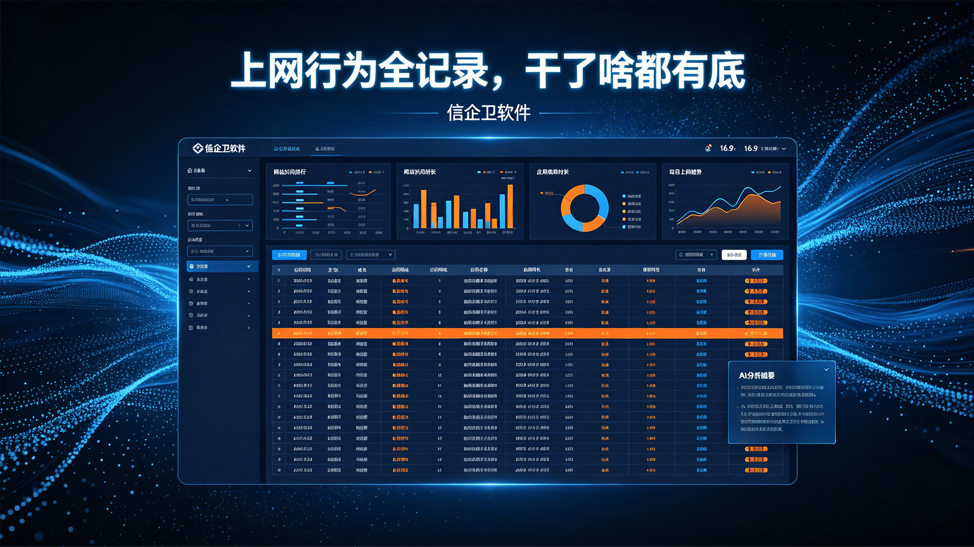文章配图 (3)0320260812.png