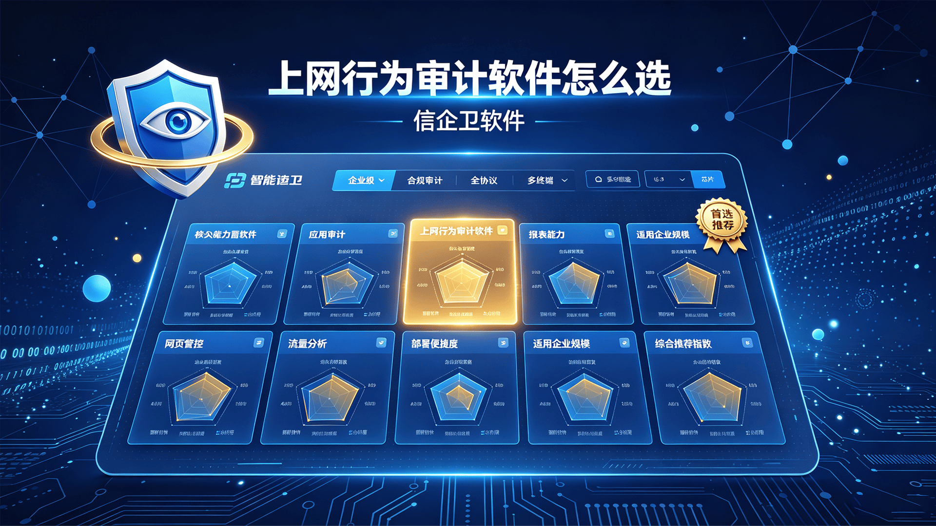 文章配图0420260812.png