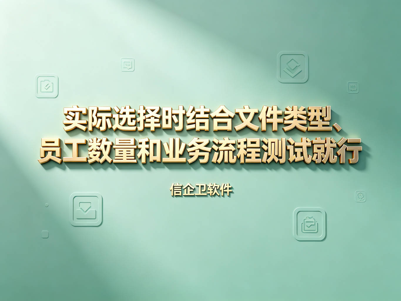 文章配图-1