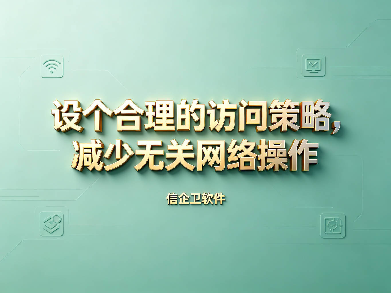 文章配图-1