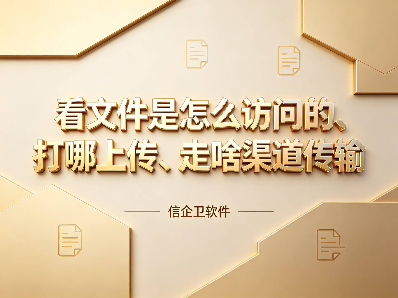 文章配图-1