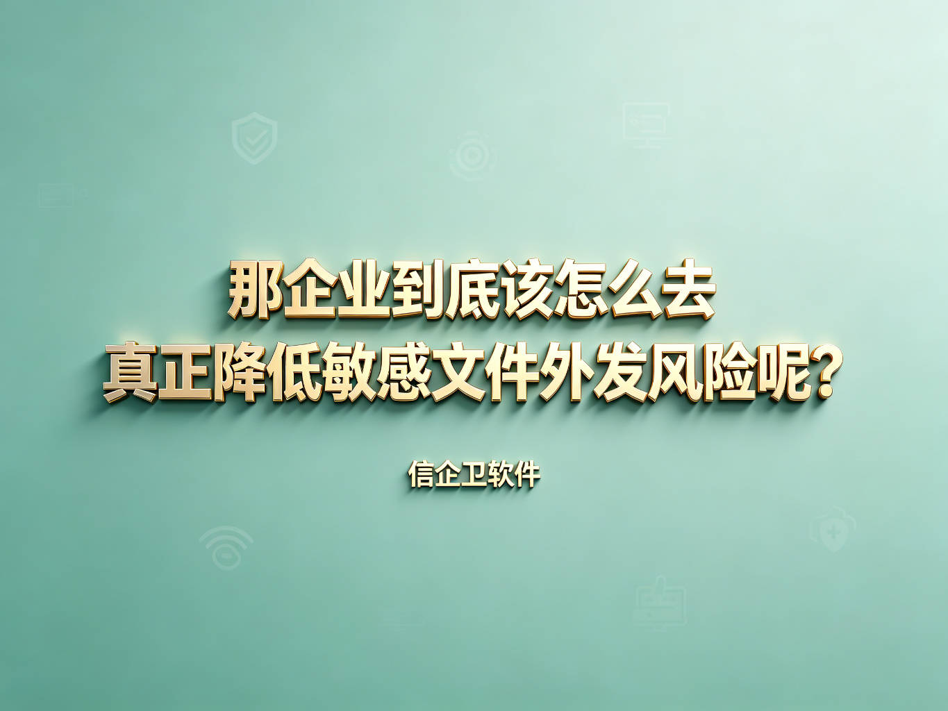 文章配图-1