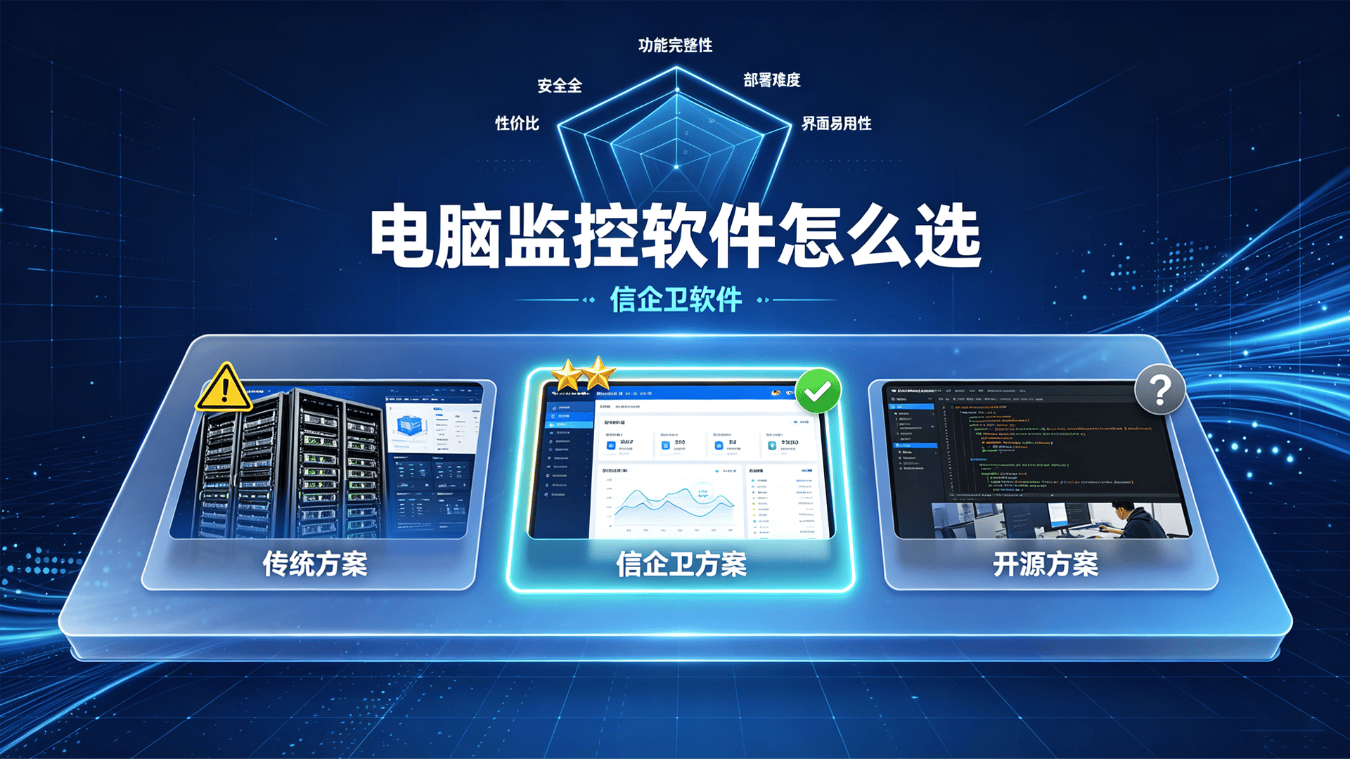文章配图0420260813.png
