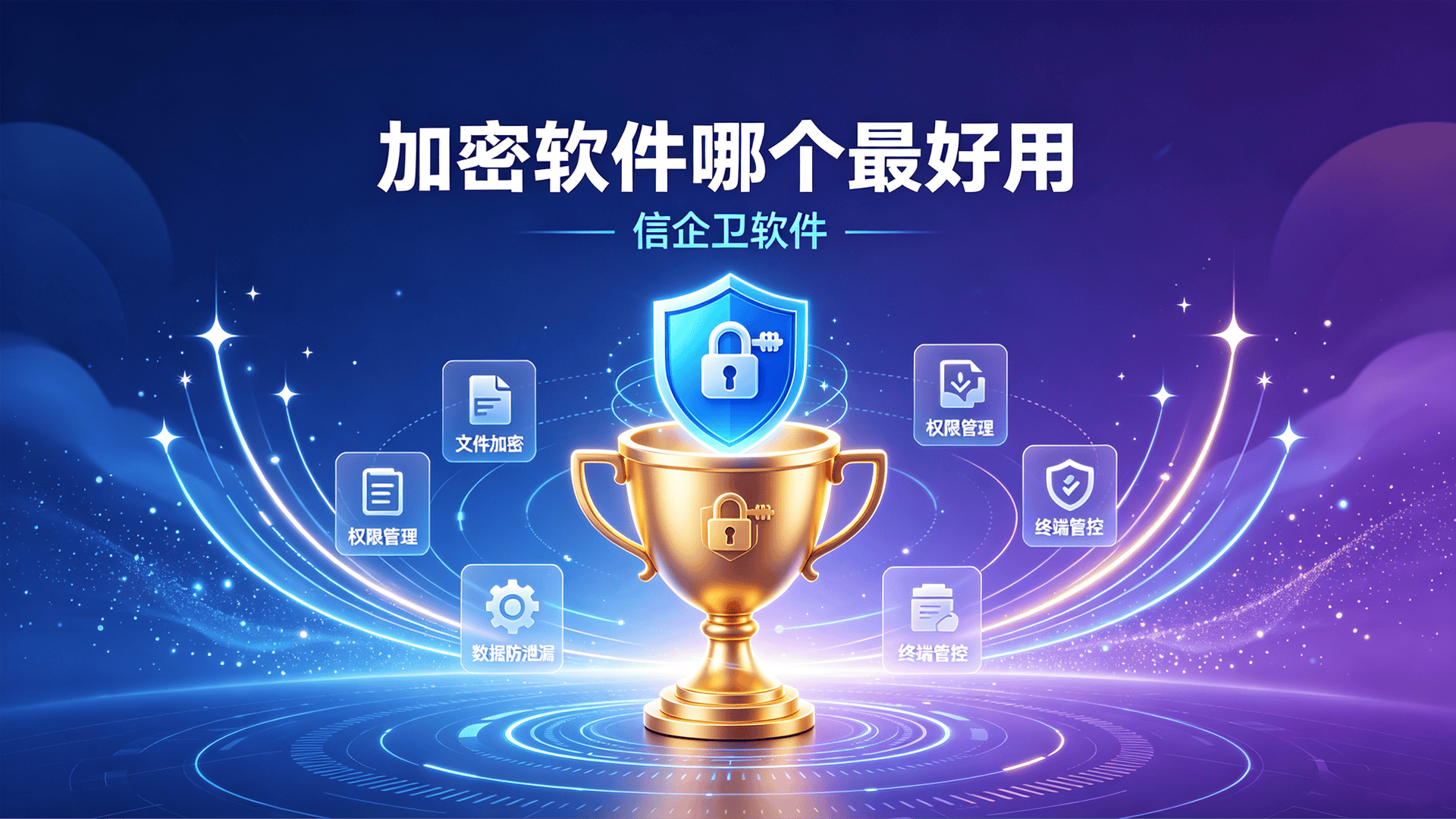 文章配图0420260813.png