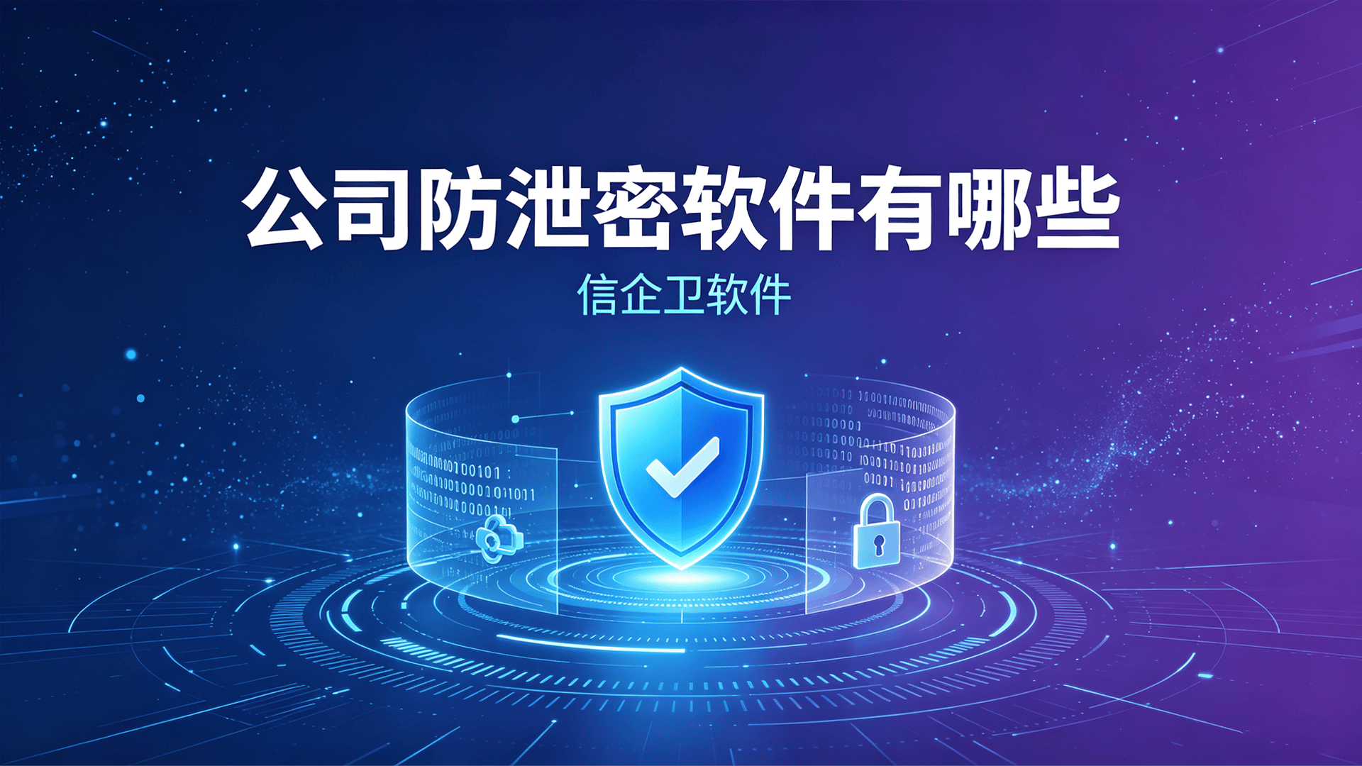 文章配图0320260813.png