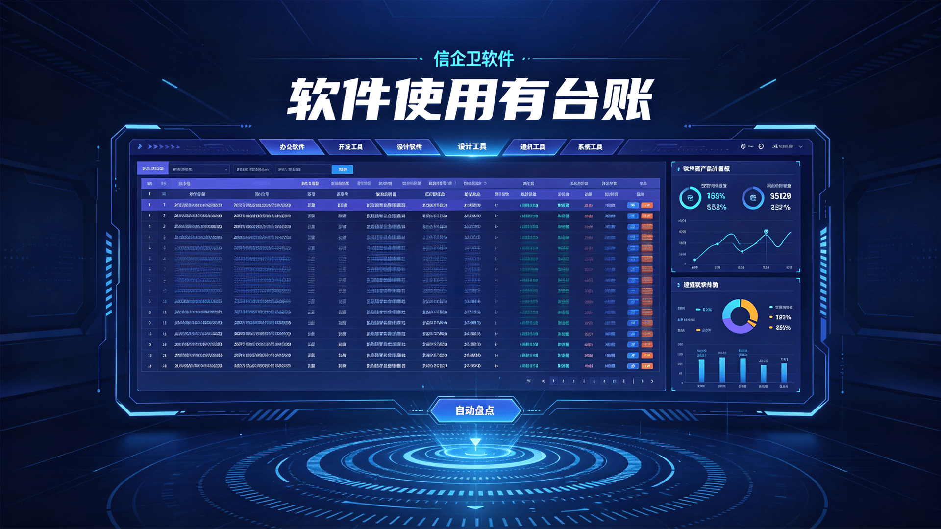 文章配图 (4)0420260813.png