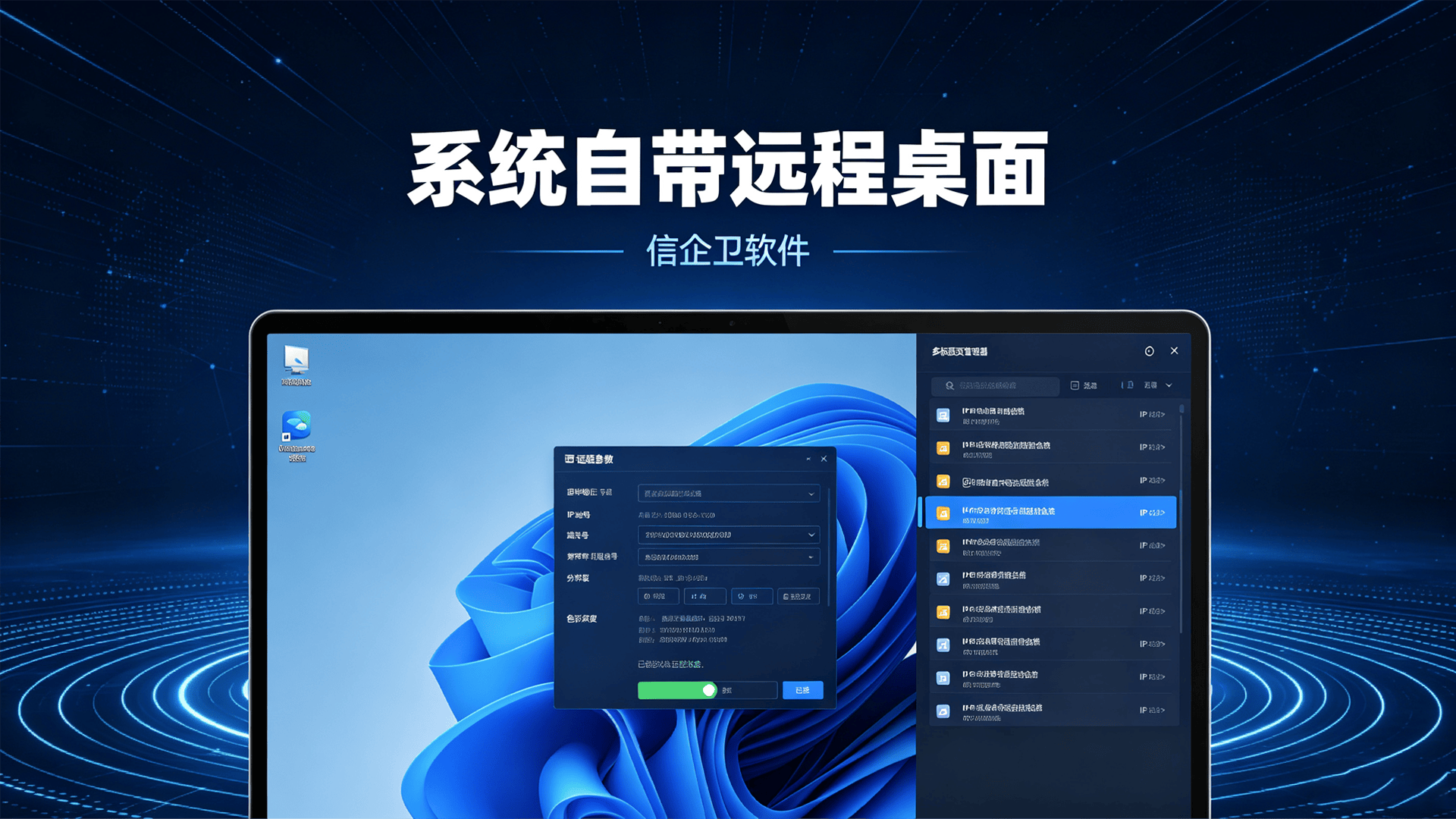 文章配图 (1)0120260813.png