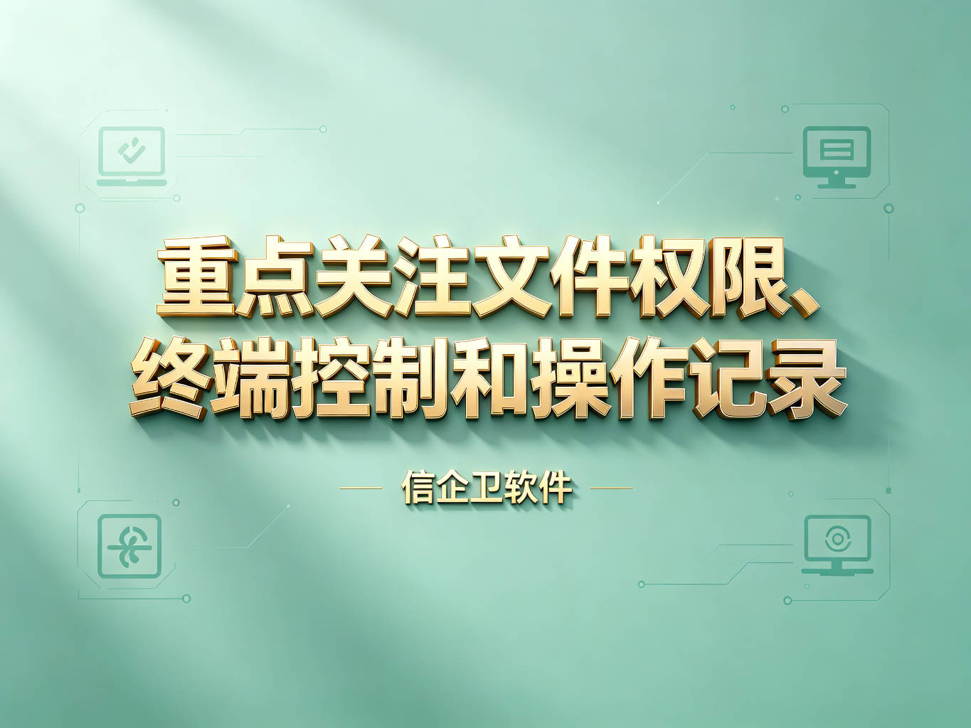 文章配图-1