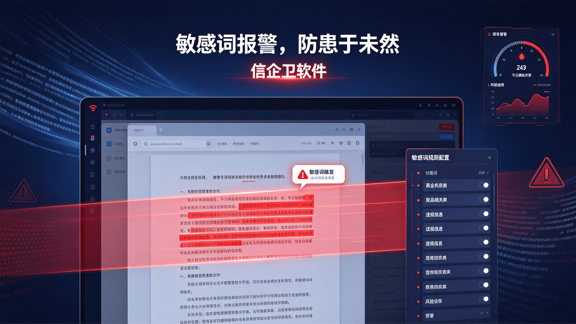文章配图 (4)0420260814.png