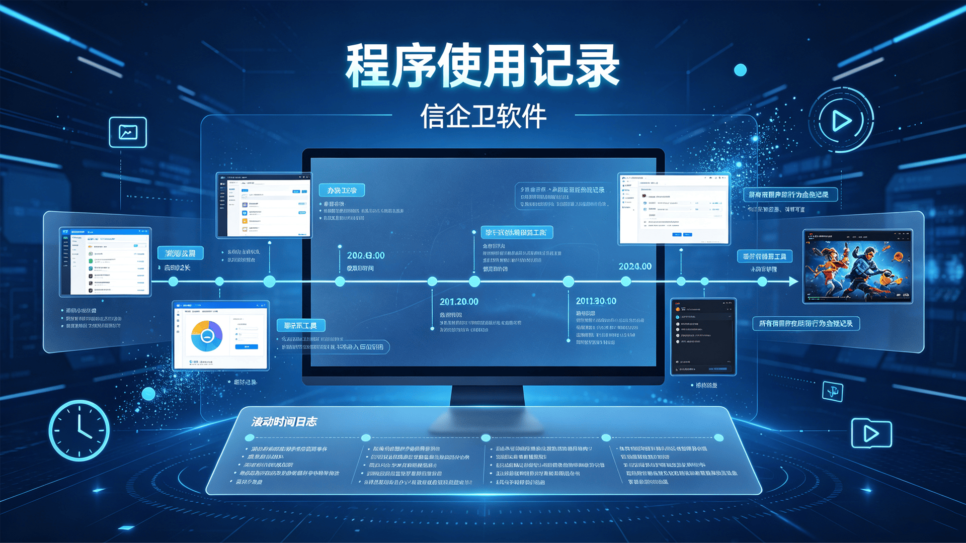 文章配图 (1)0120260814.png