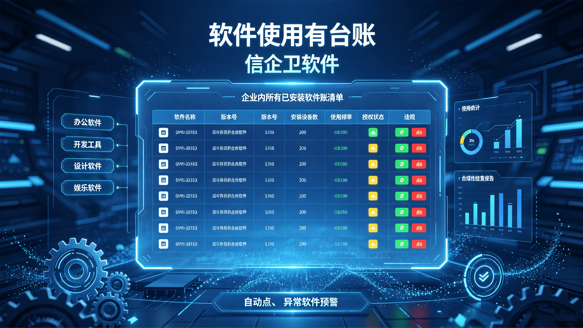 文章配图 (3)0320260814.png