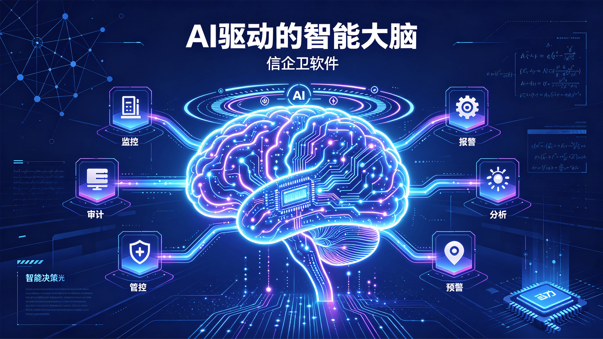 文章配图-2