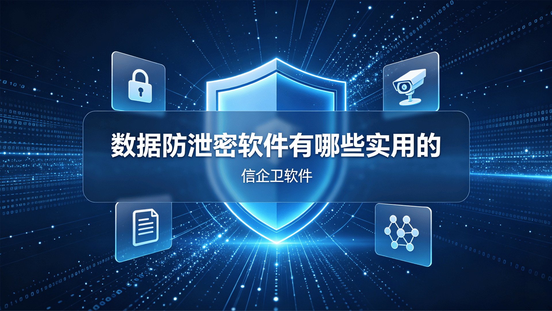 文章配图0320260816.png