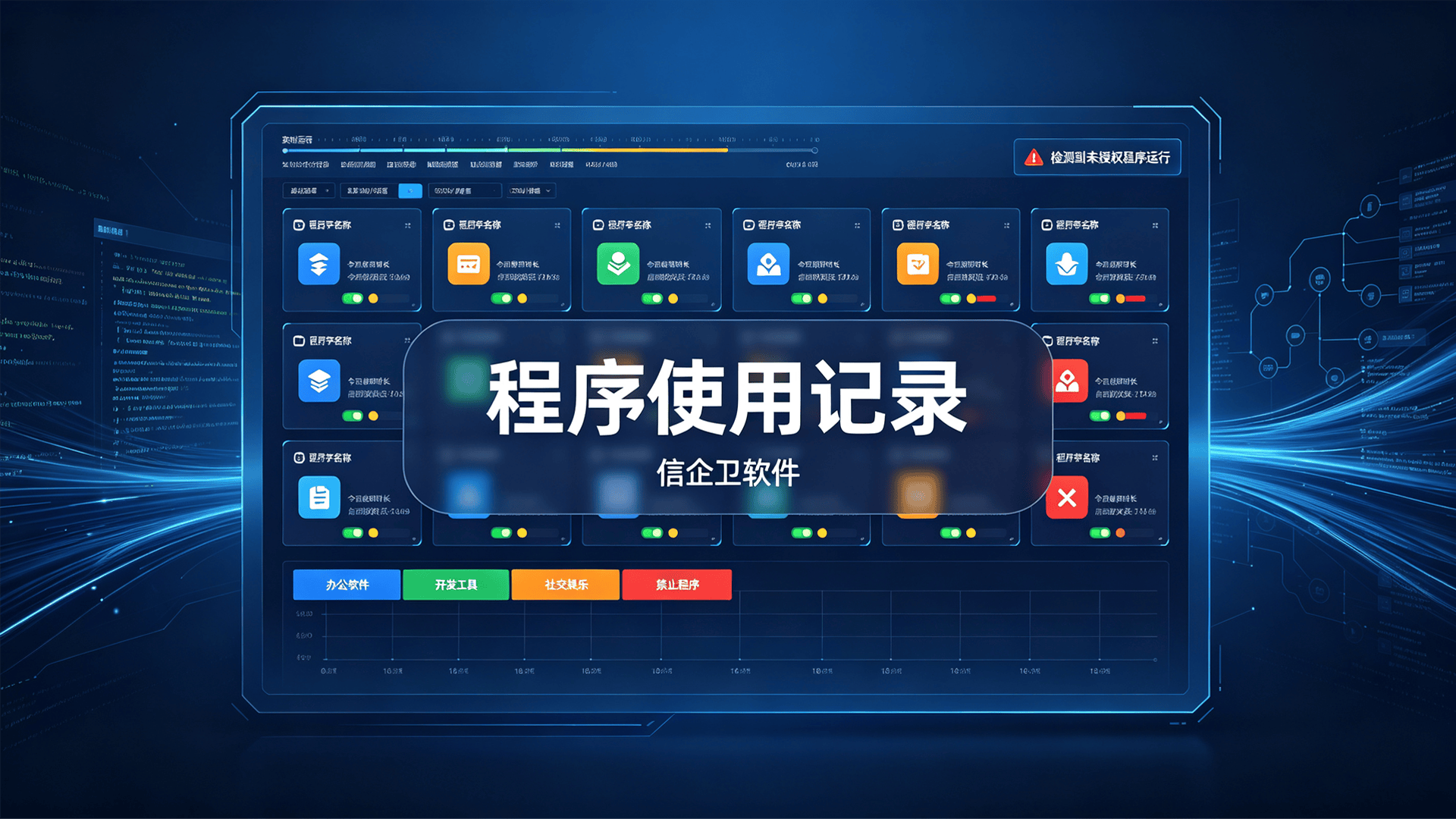文章配图 (4)0420260816.png