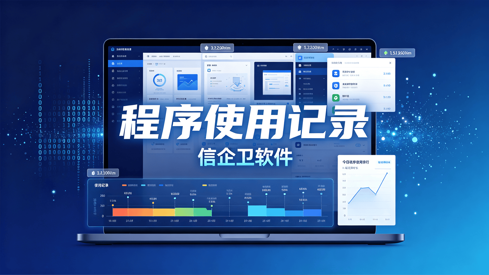 文章配图 (3)0320260820.png