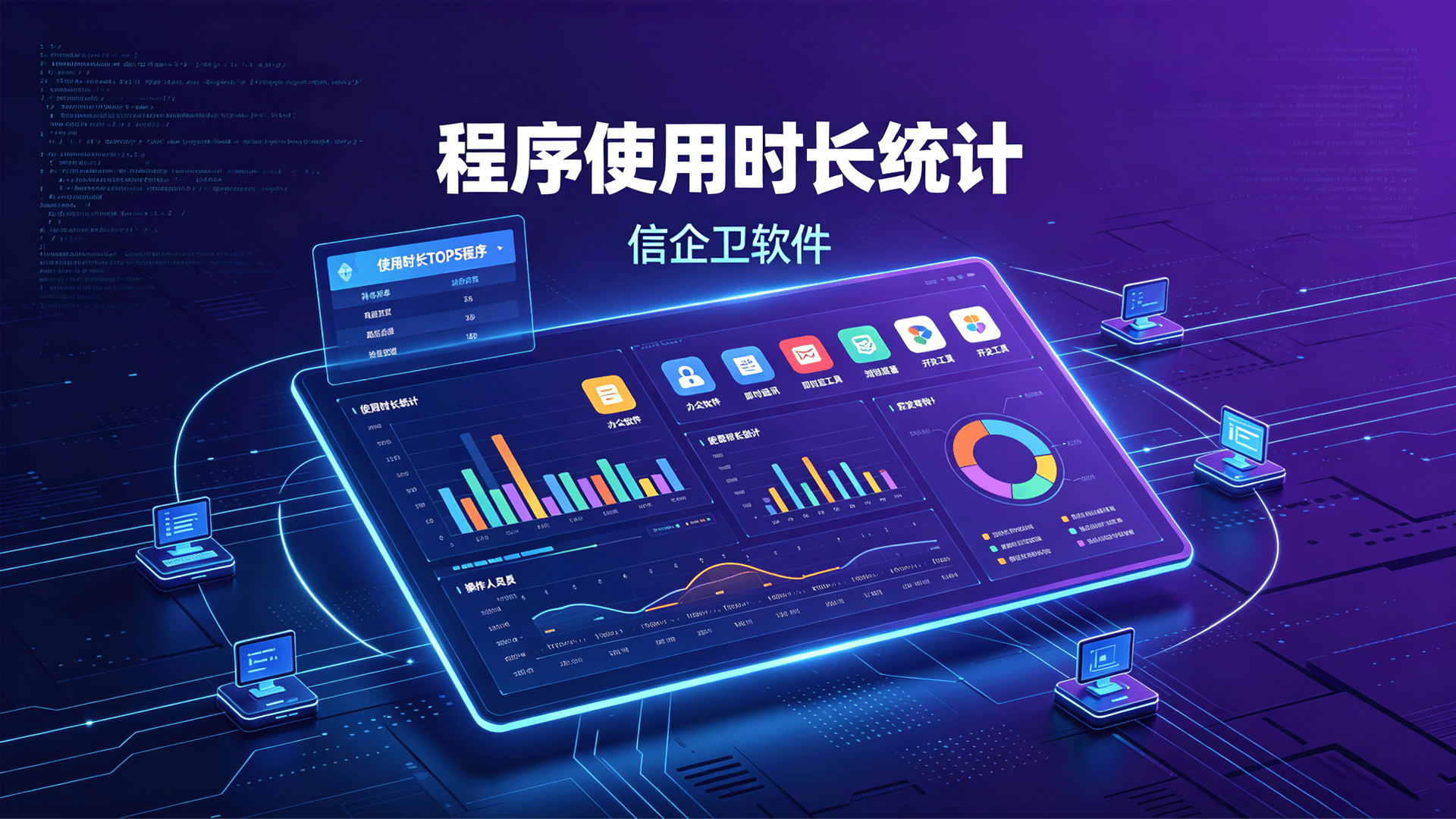 文章配图 (3)0320260820.png
