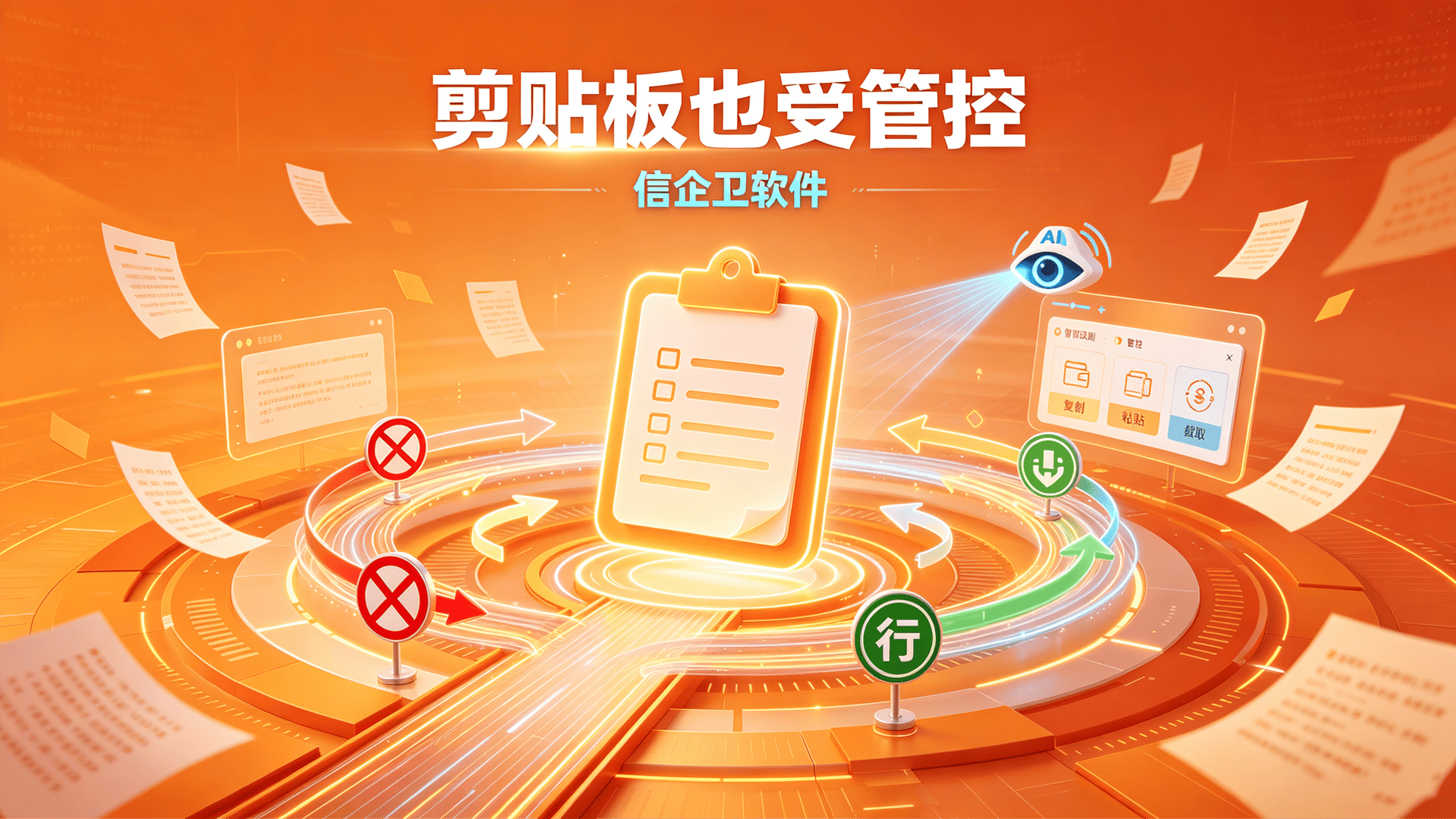 文章配图 (4)0420260820.png