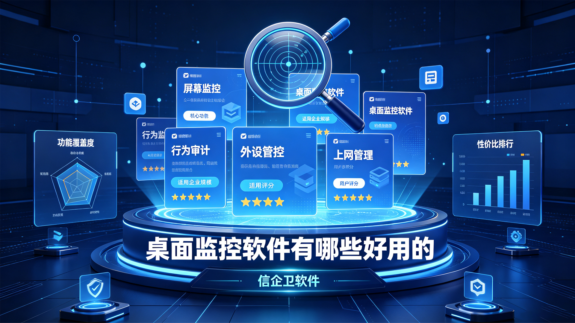 文章配图0420260822.png