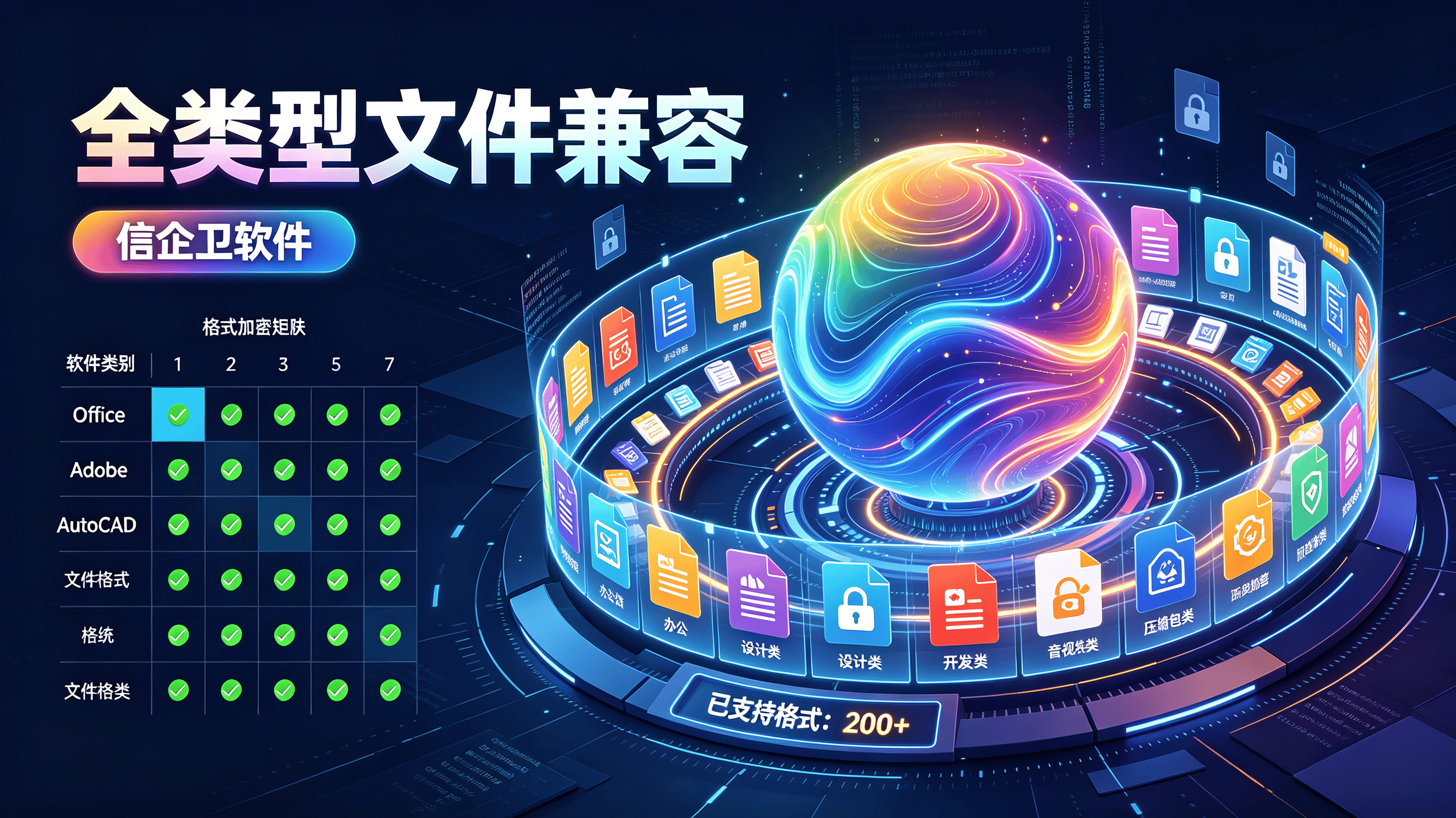生成科技风文章配图 (1).png