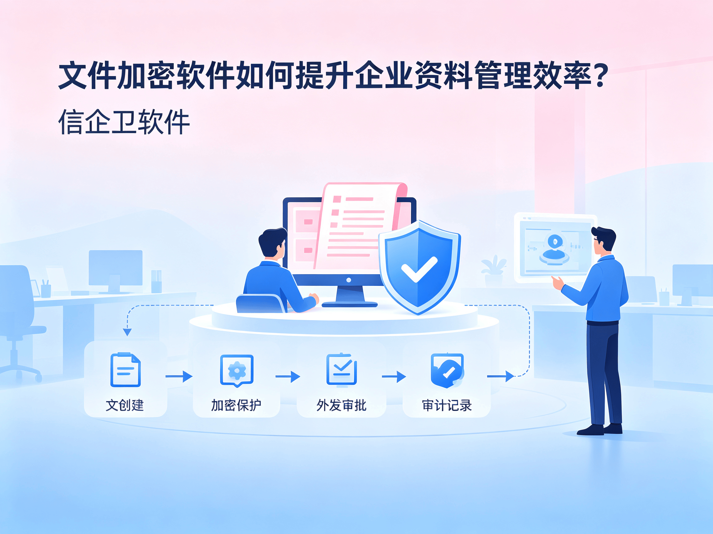 文章配图-2