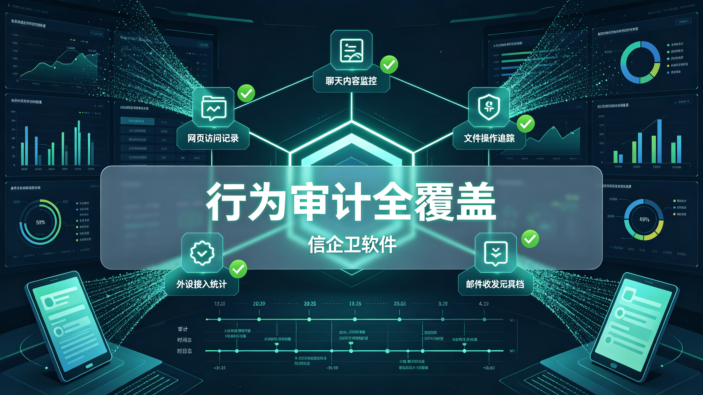 文章配图-2