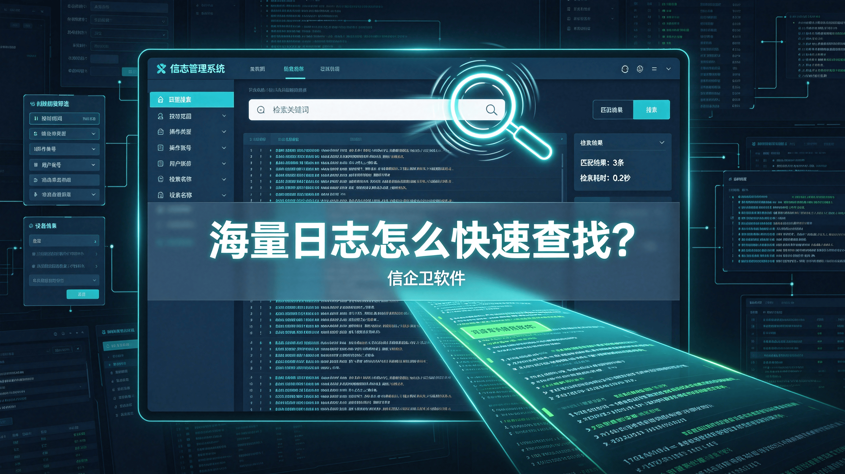 文章配图-2