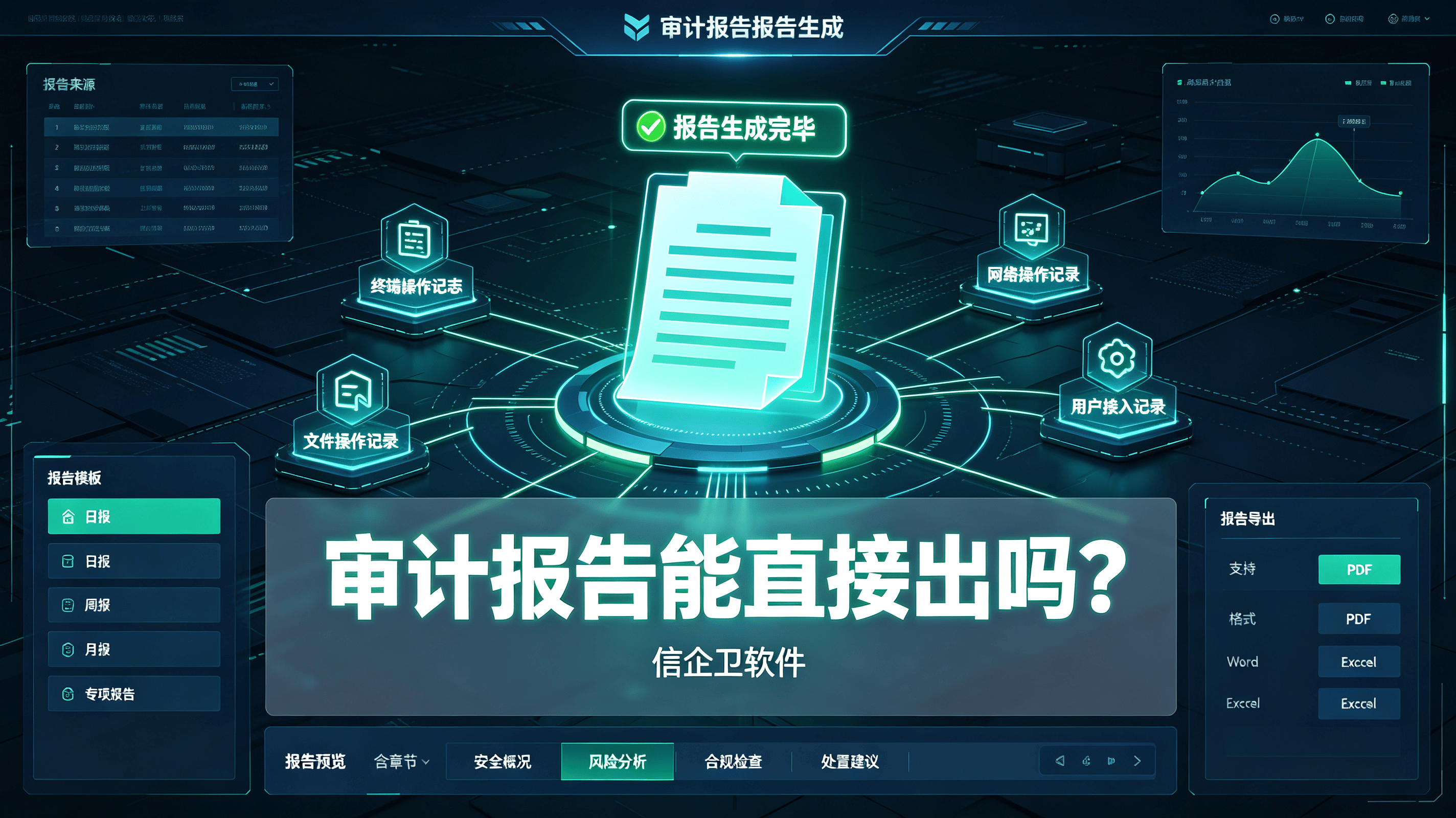 文章配图-3