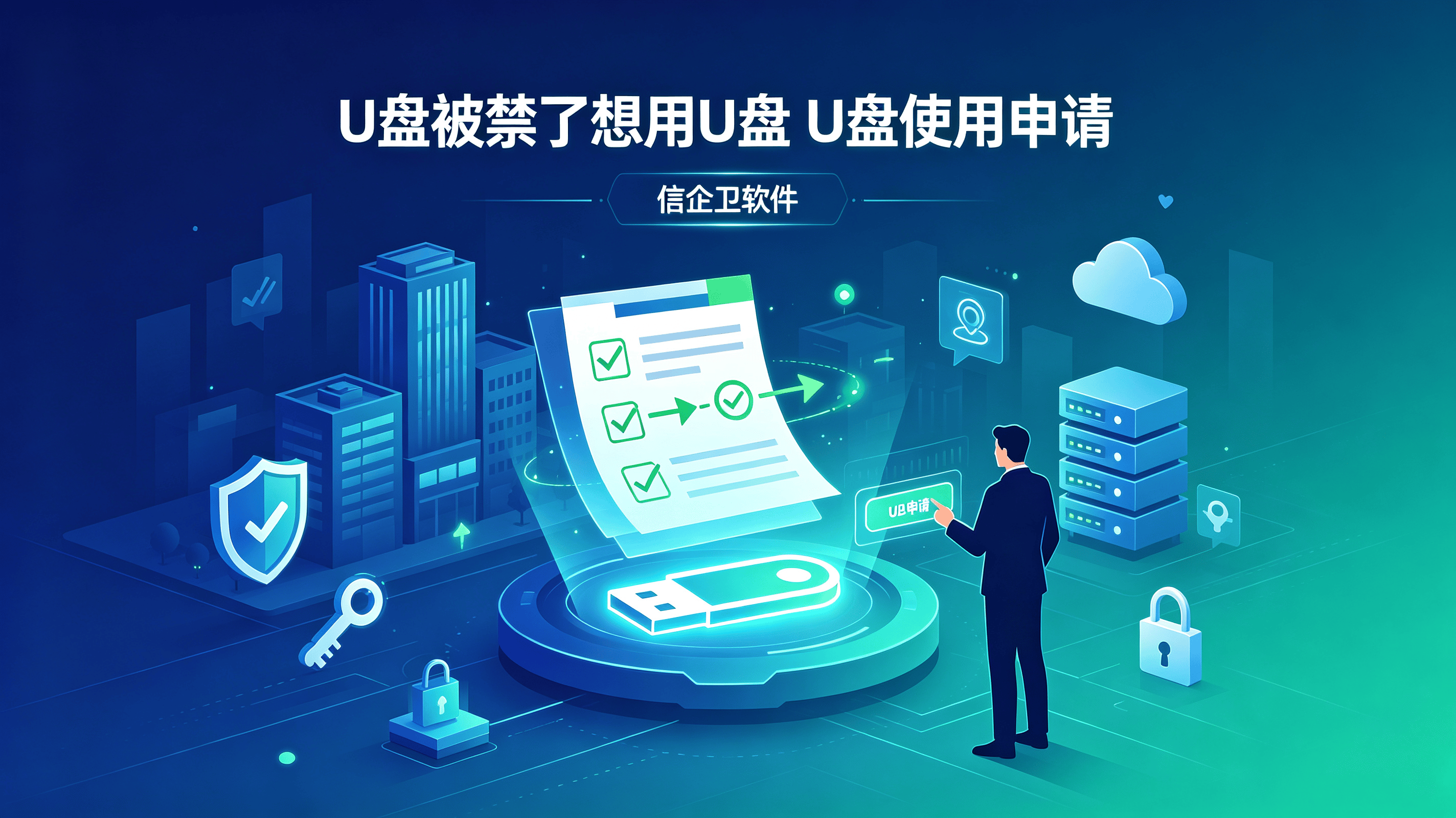 文章配图-2
