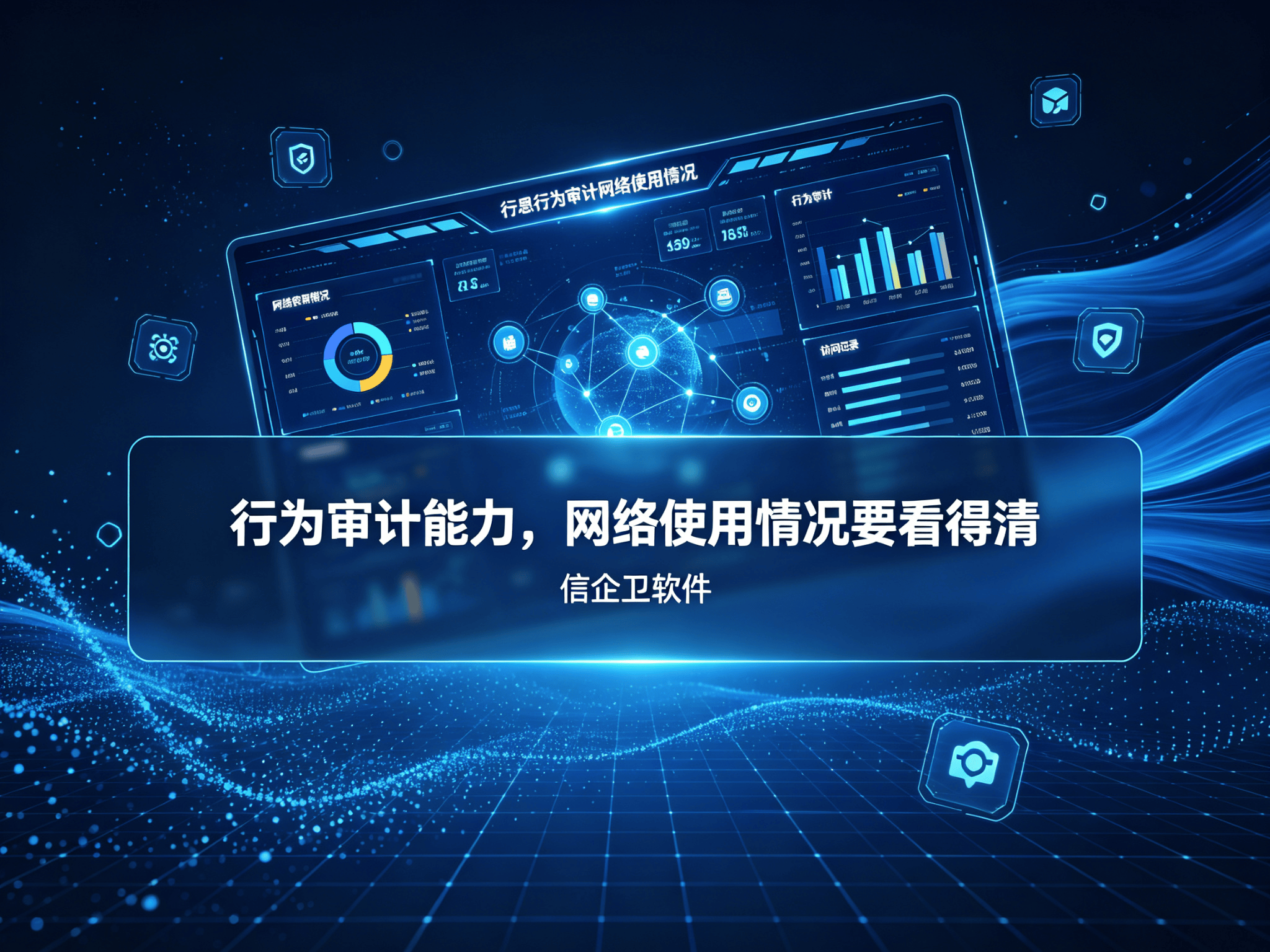 文章配图-2