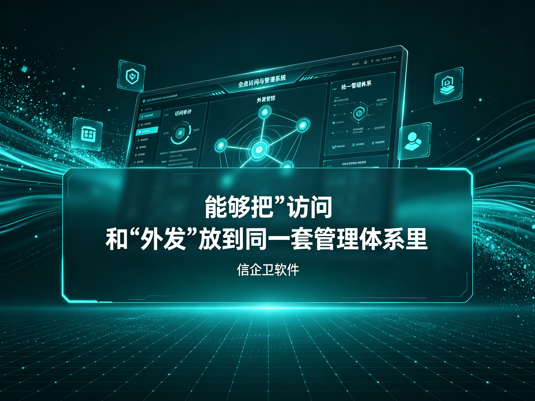 文章配图-1