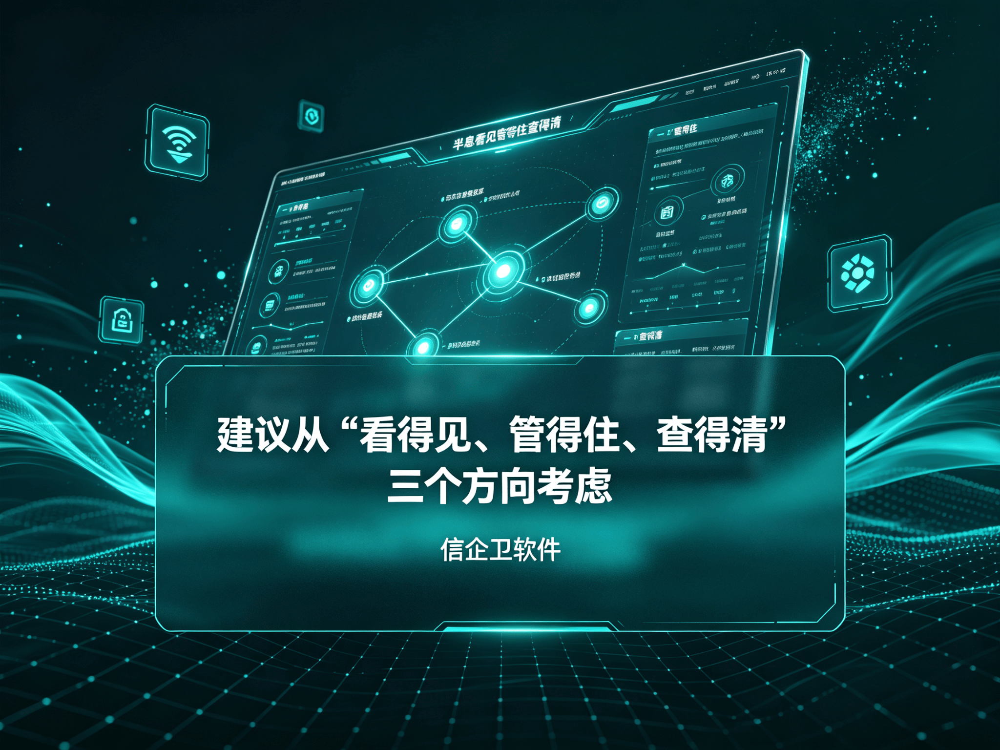 文章配图-1
