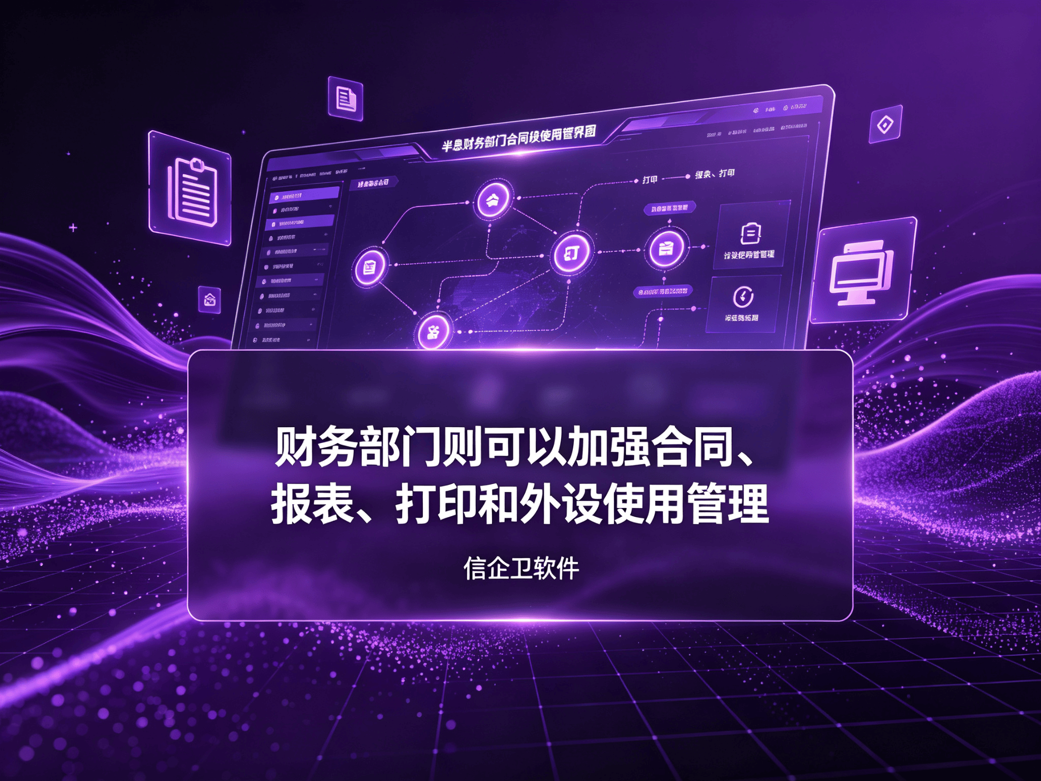 文章配图-1