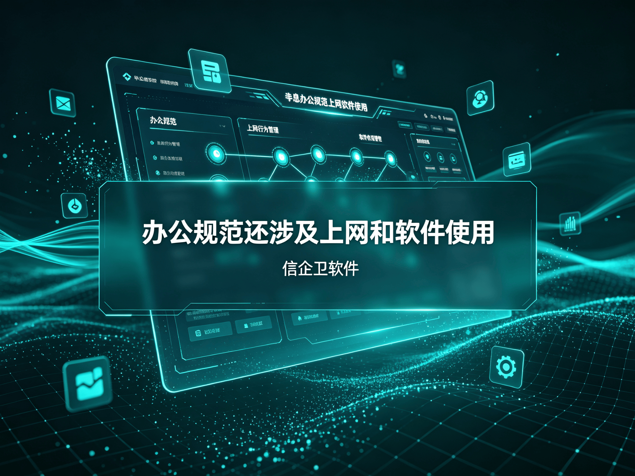 文章配图-1