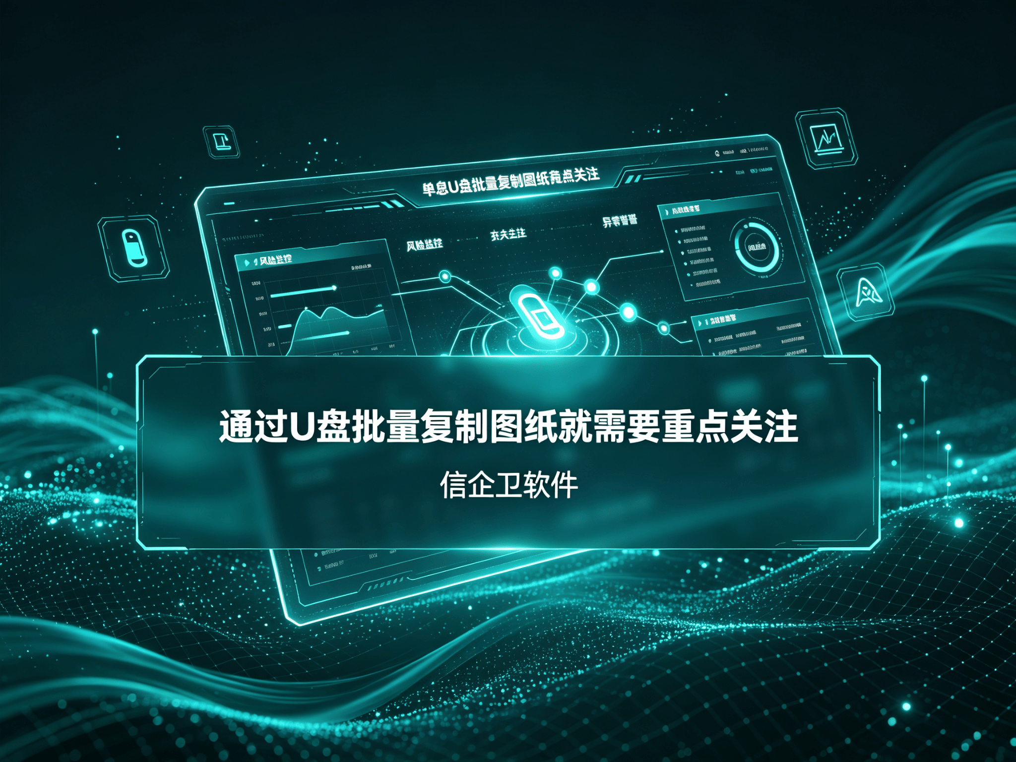 文章配图-1
