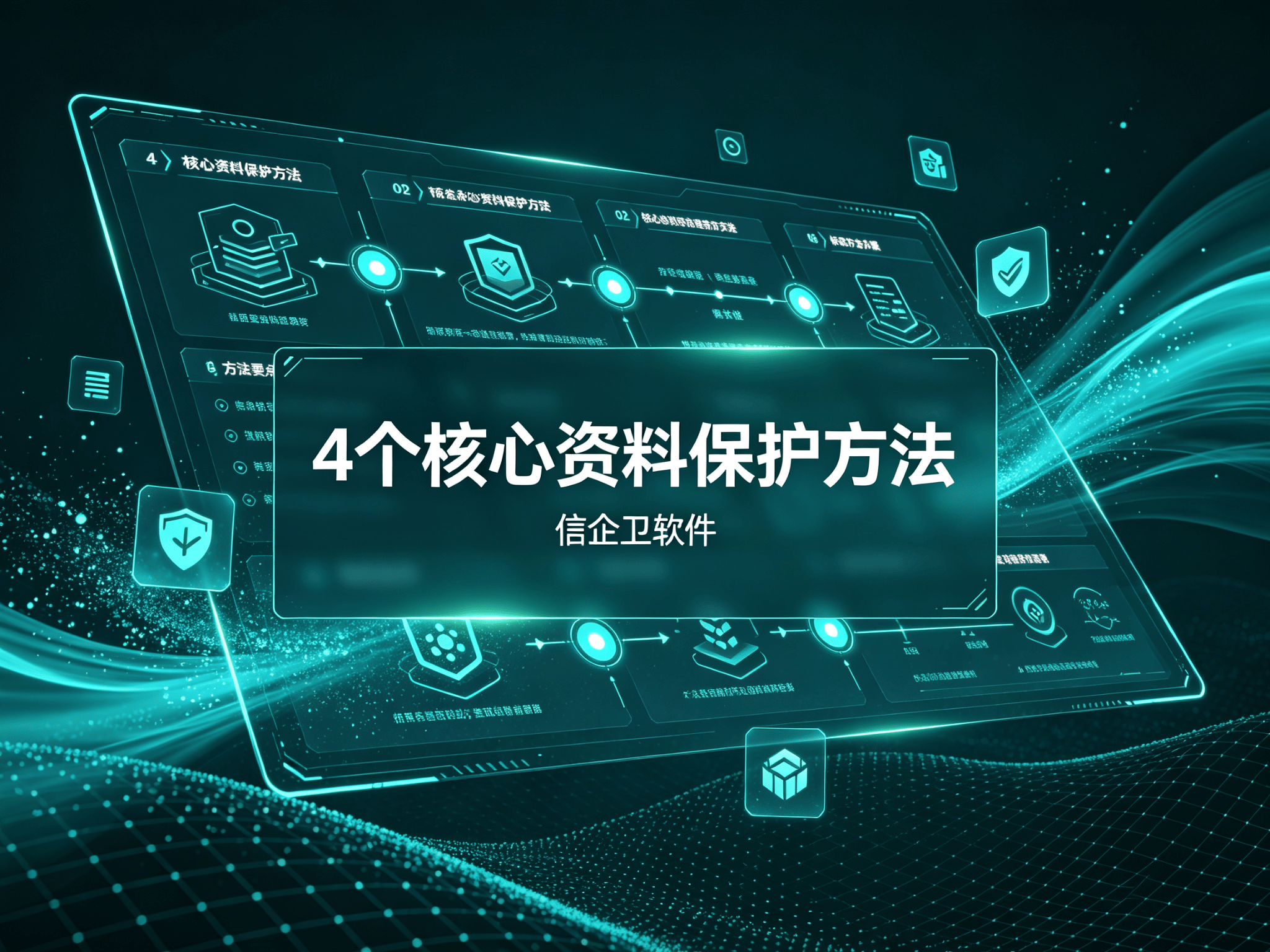 文章配图-1