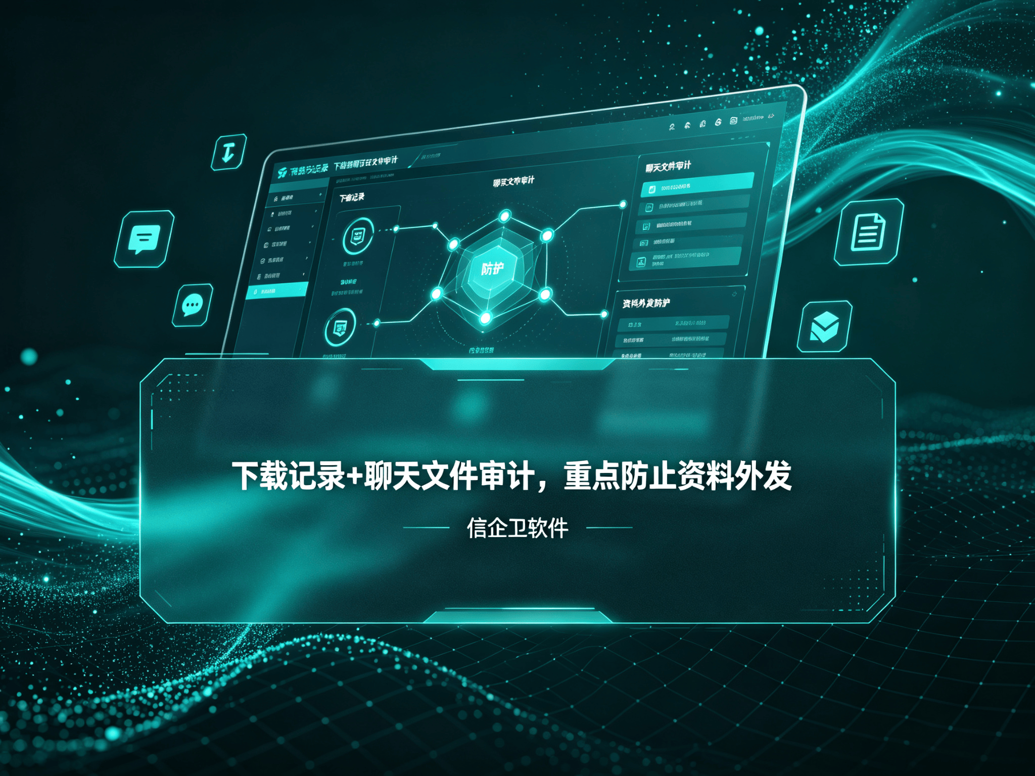 文章配图-1