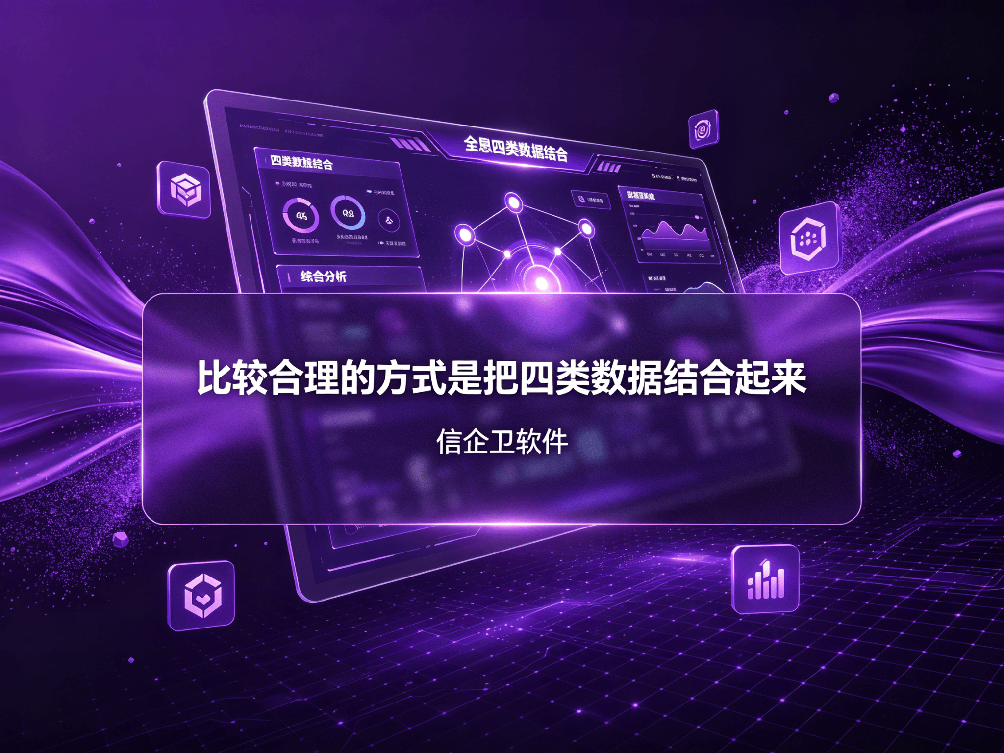 文章配图-1
