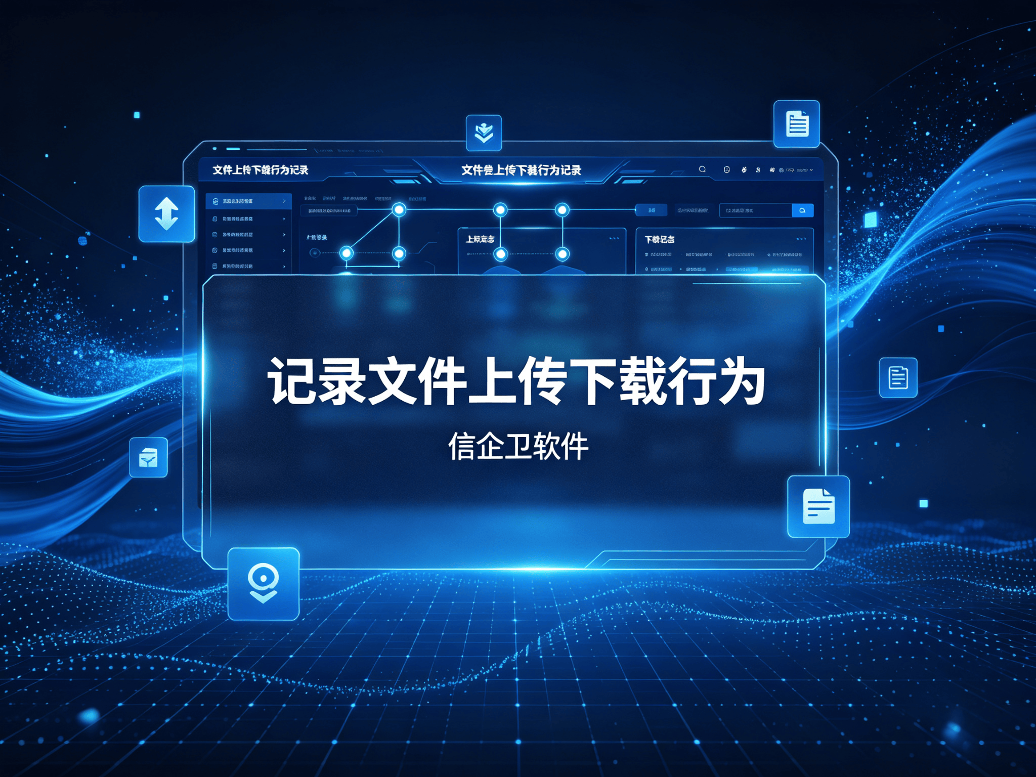 文章配图-1