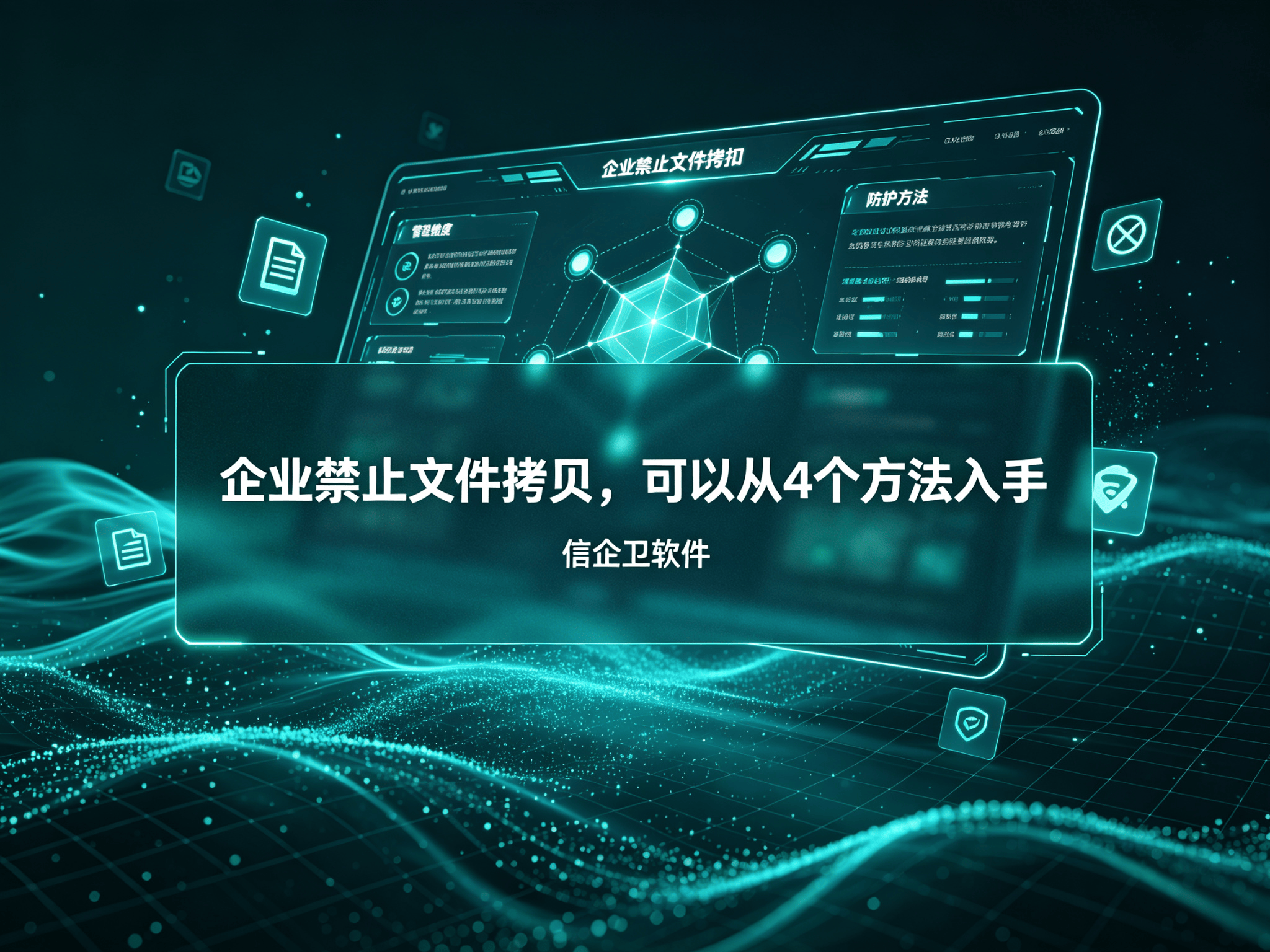 文章配图-1