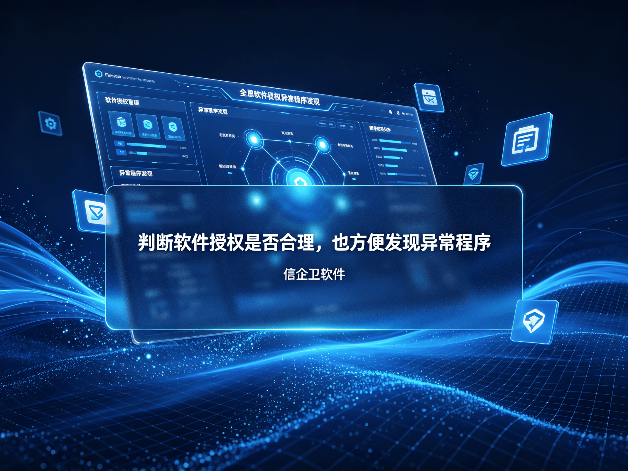 文章配图-1