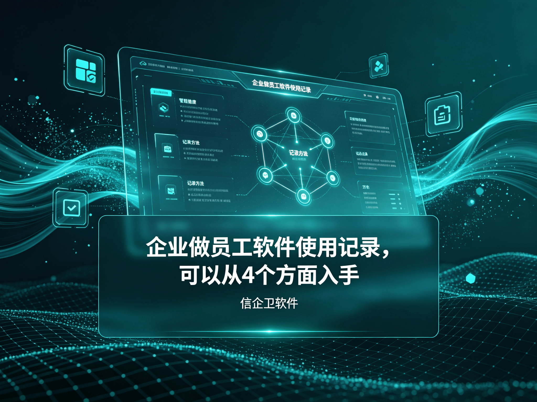 文章配图-1